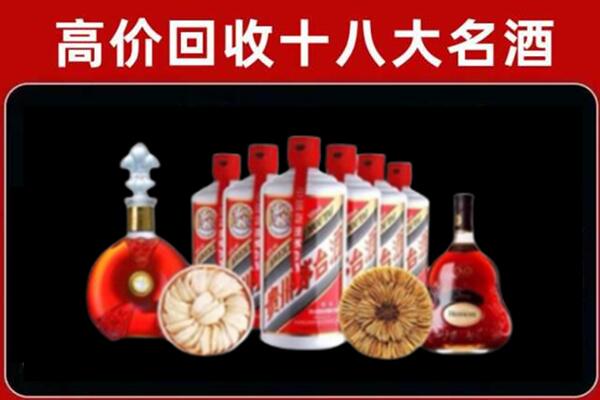 莱西市回收烟酒店