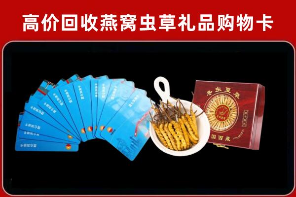 莱西市回收阿胶