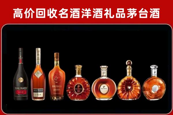 莱西市回收拉菲红酒