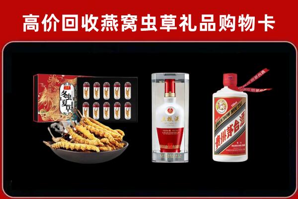 莱西市回收烟酒哪家好