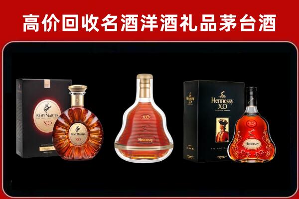 莱西市回收人头马洋酒