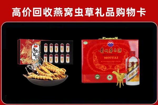 莱西市回收15年茅台酒